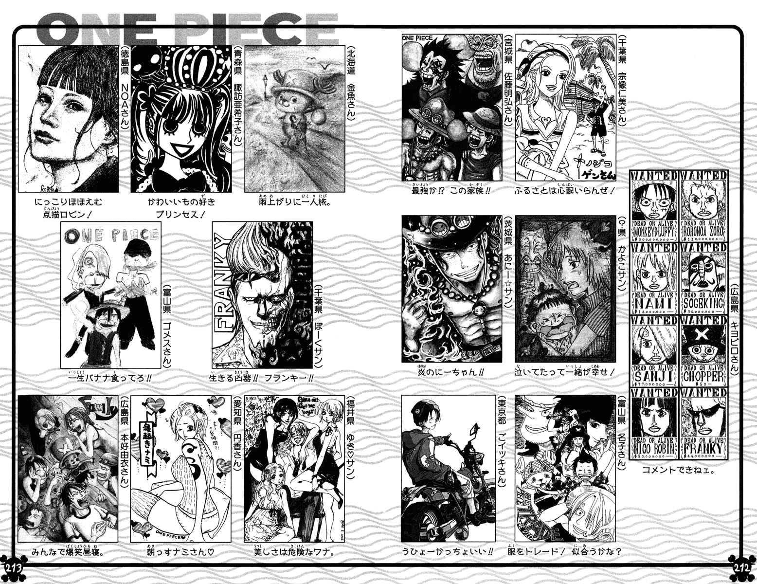 One Piece Chapter 459 - 217