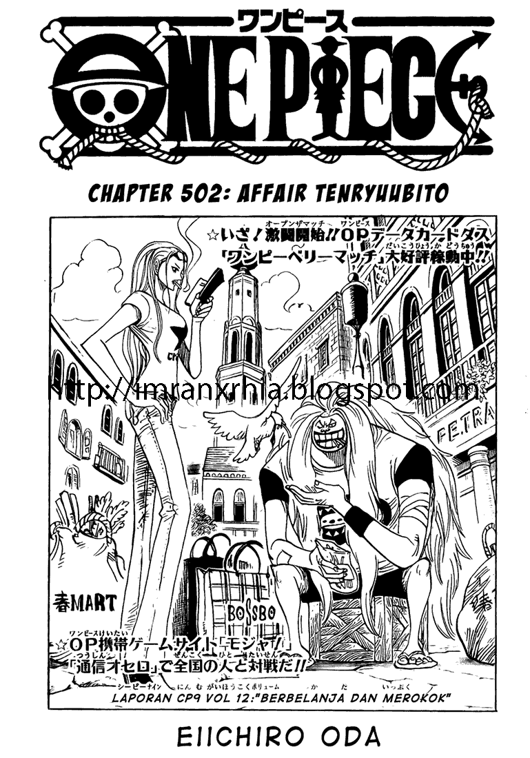 One Piece Chapter 502 - 115
