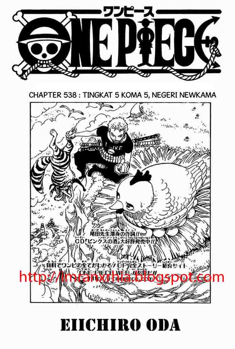 One Piece Chapter 538 - 121
