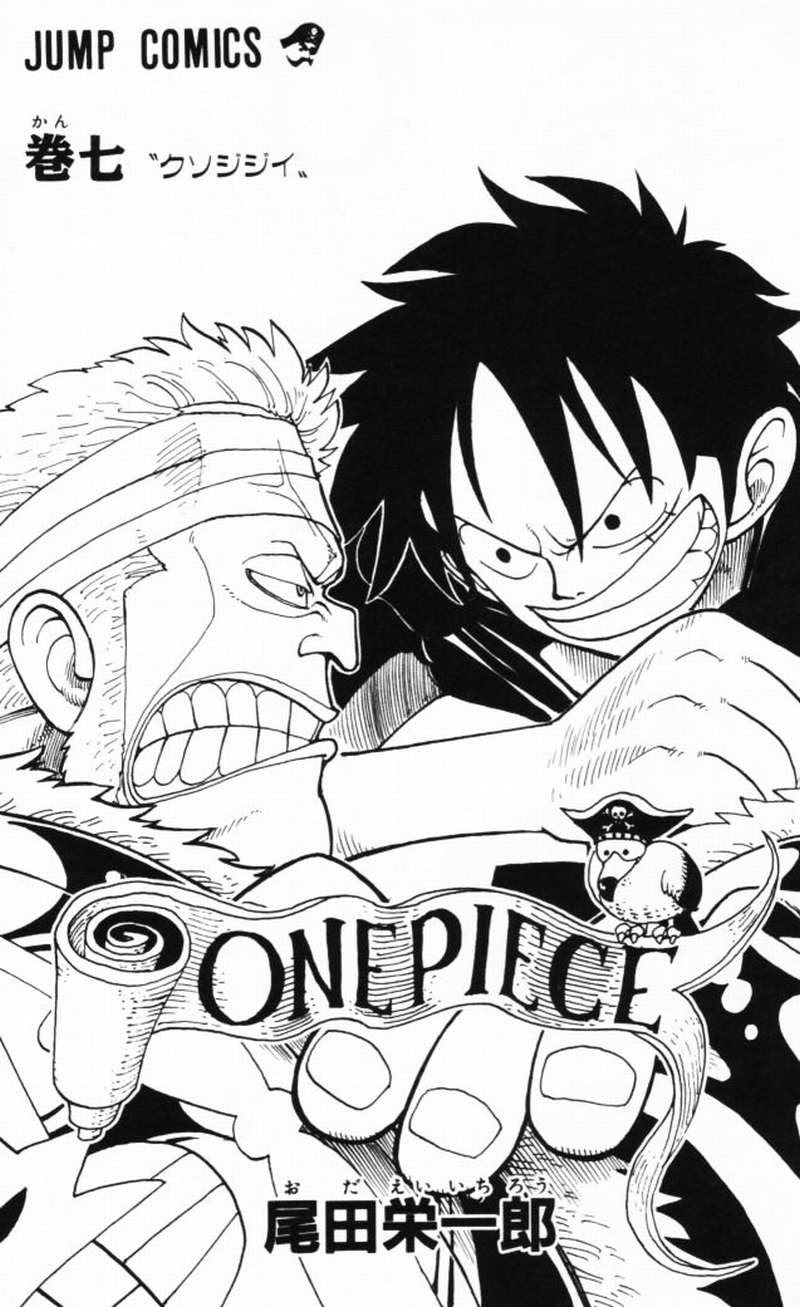 One Piece Chapter 54 - 129