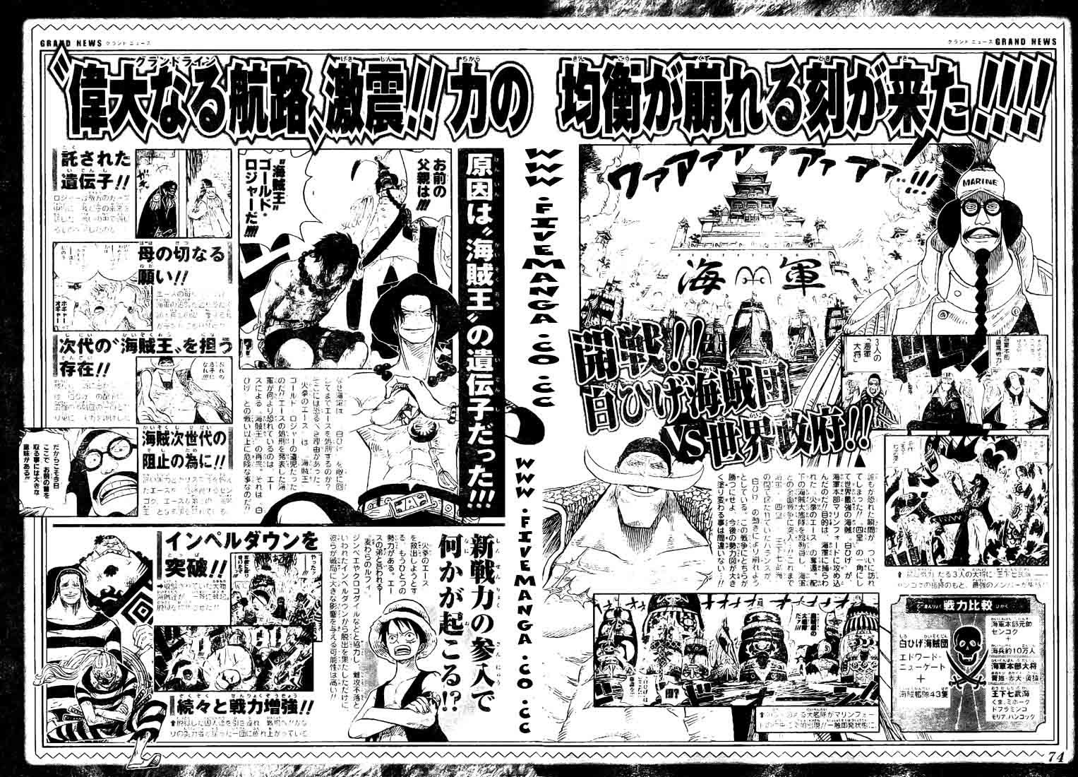 One Piece Chapter 554 - 85