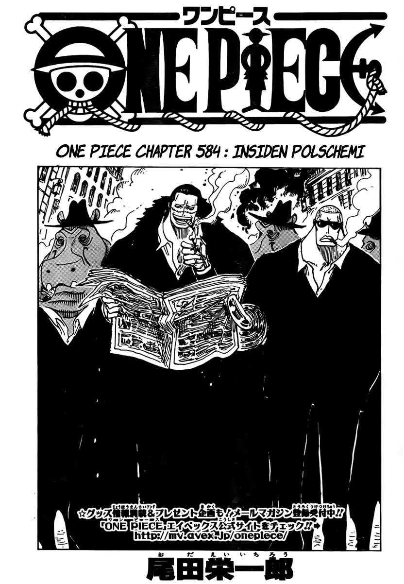 One Piece Chapter 584 - 111