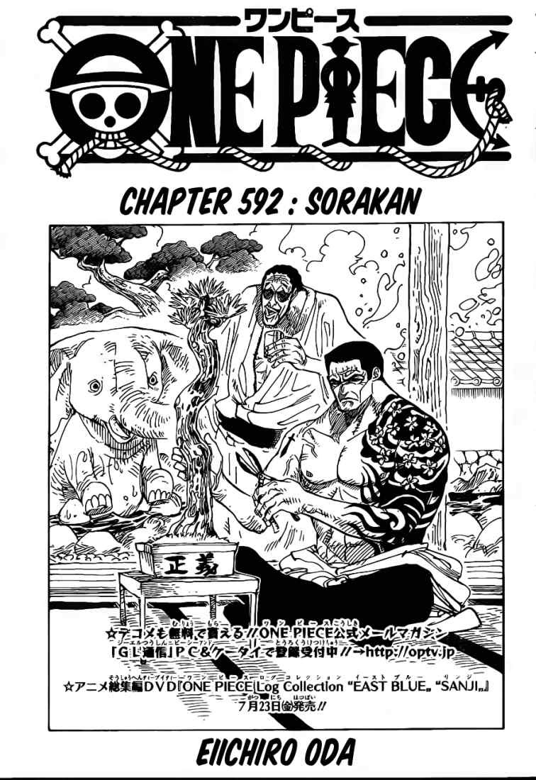 One Piece Chapter 592 - 123