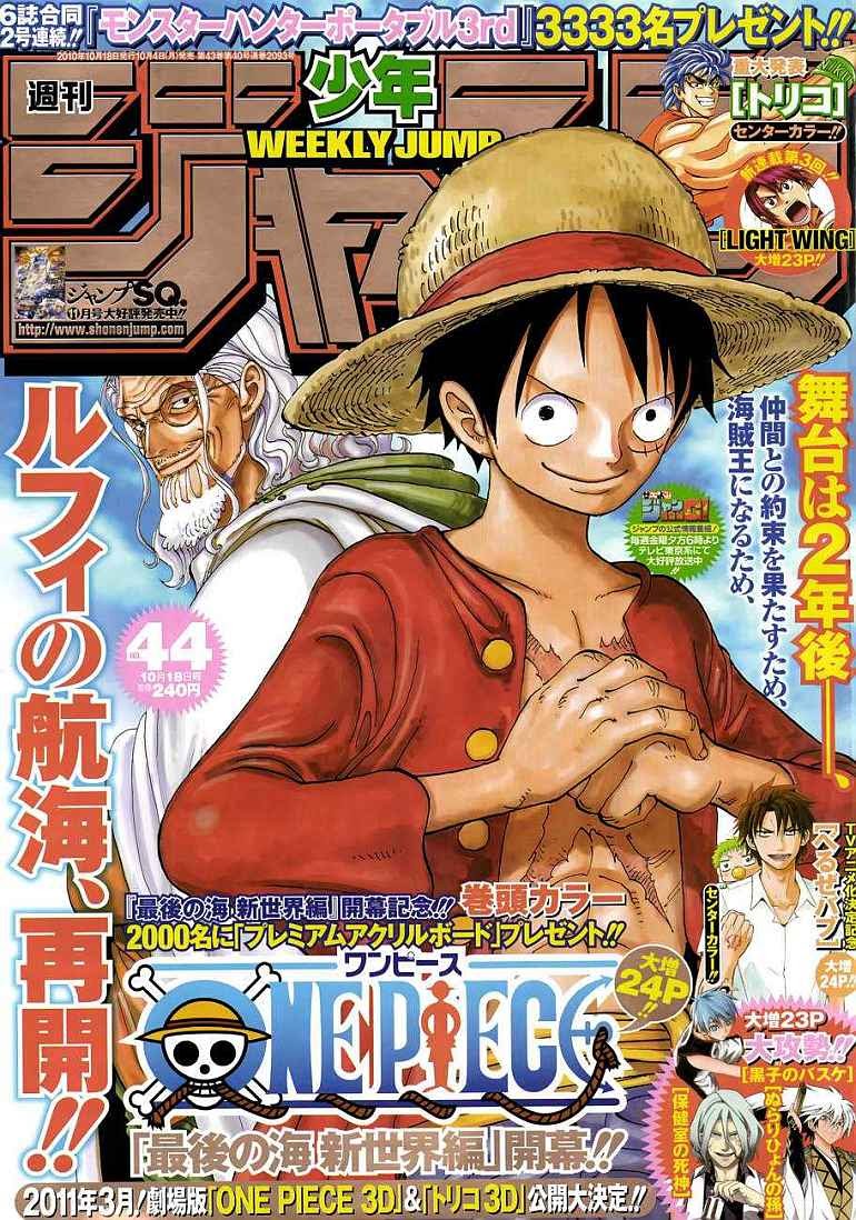 One Piece Chapter 598 - 139