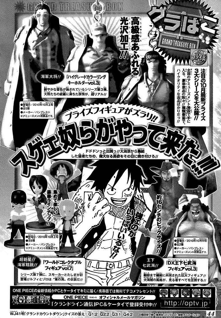 One Piece Chapter 598 - 183