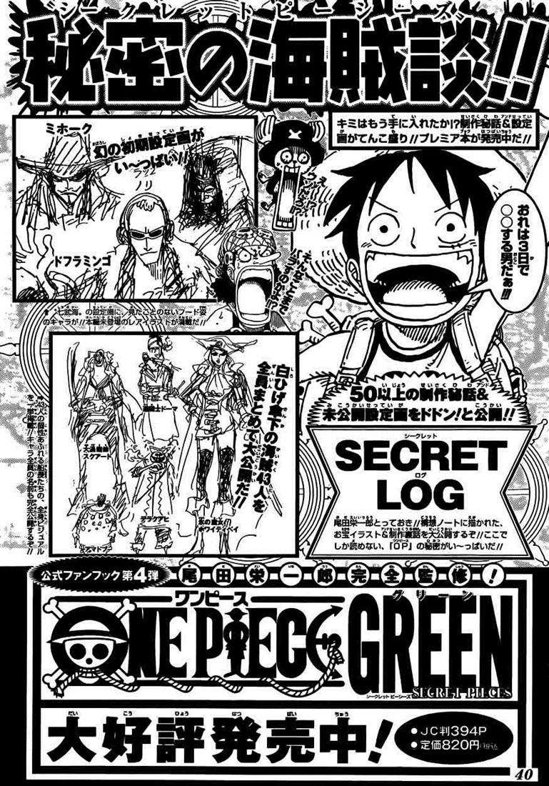 One Piece Chapter 604 - 161