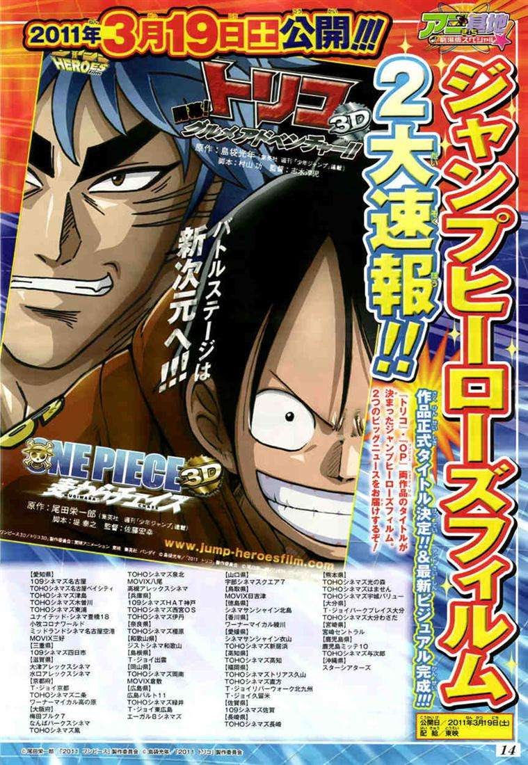 One Piece Chapter 604 - 165