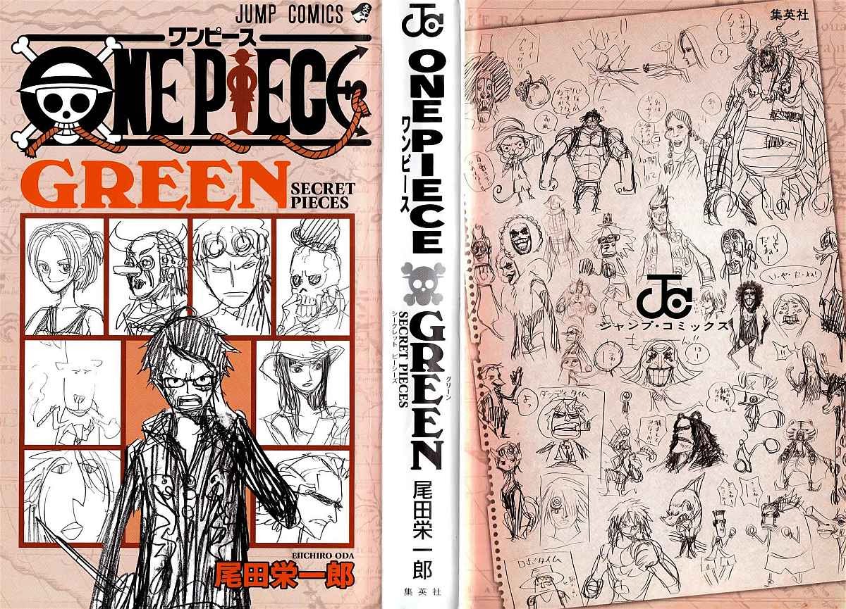 One Piece Chapter 604B - 237