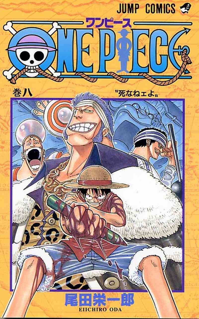 One Piece Chapter 63 - 127