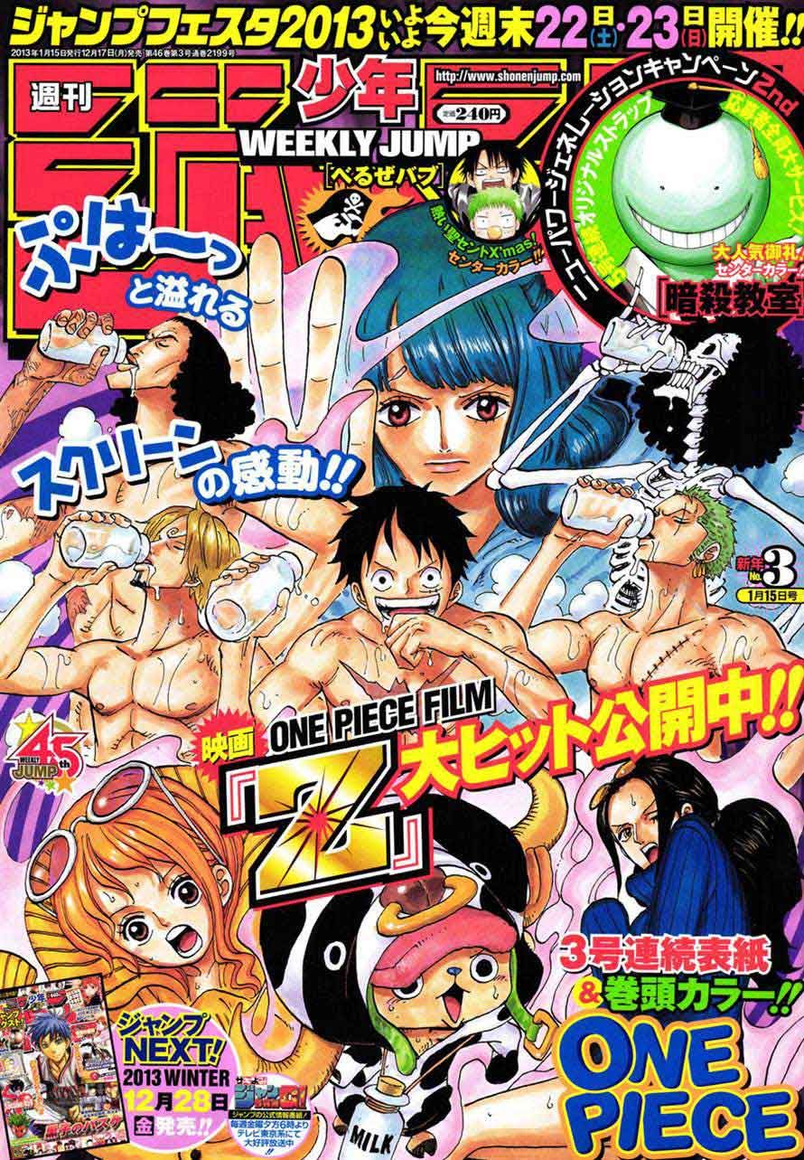 One Piece Chapter 692 - 109