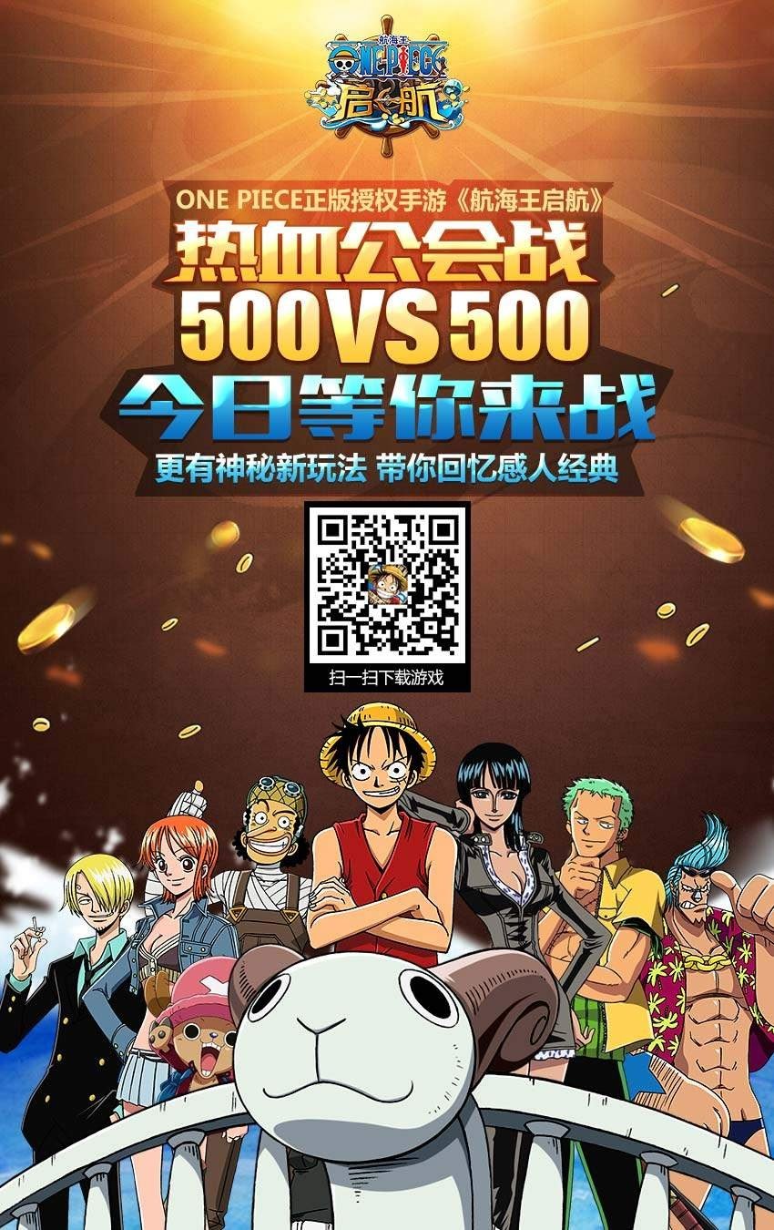 One Piece Chapter 800 - 93