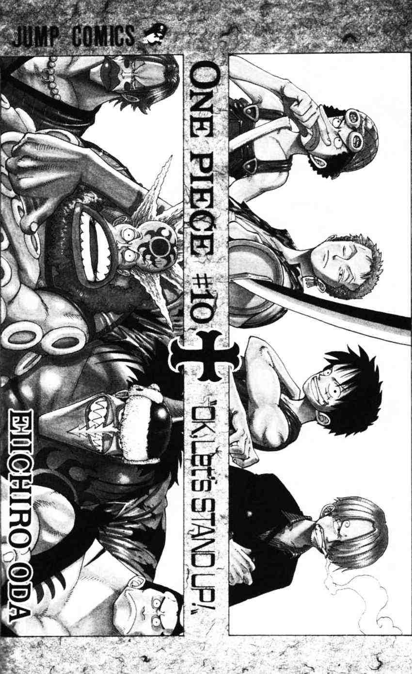 One Piece Chapter 82 - 129