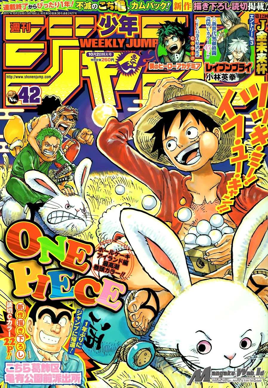 One Piece Chapter 878 - 117