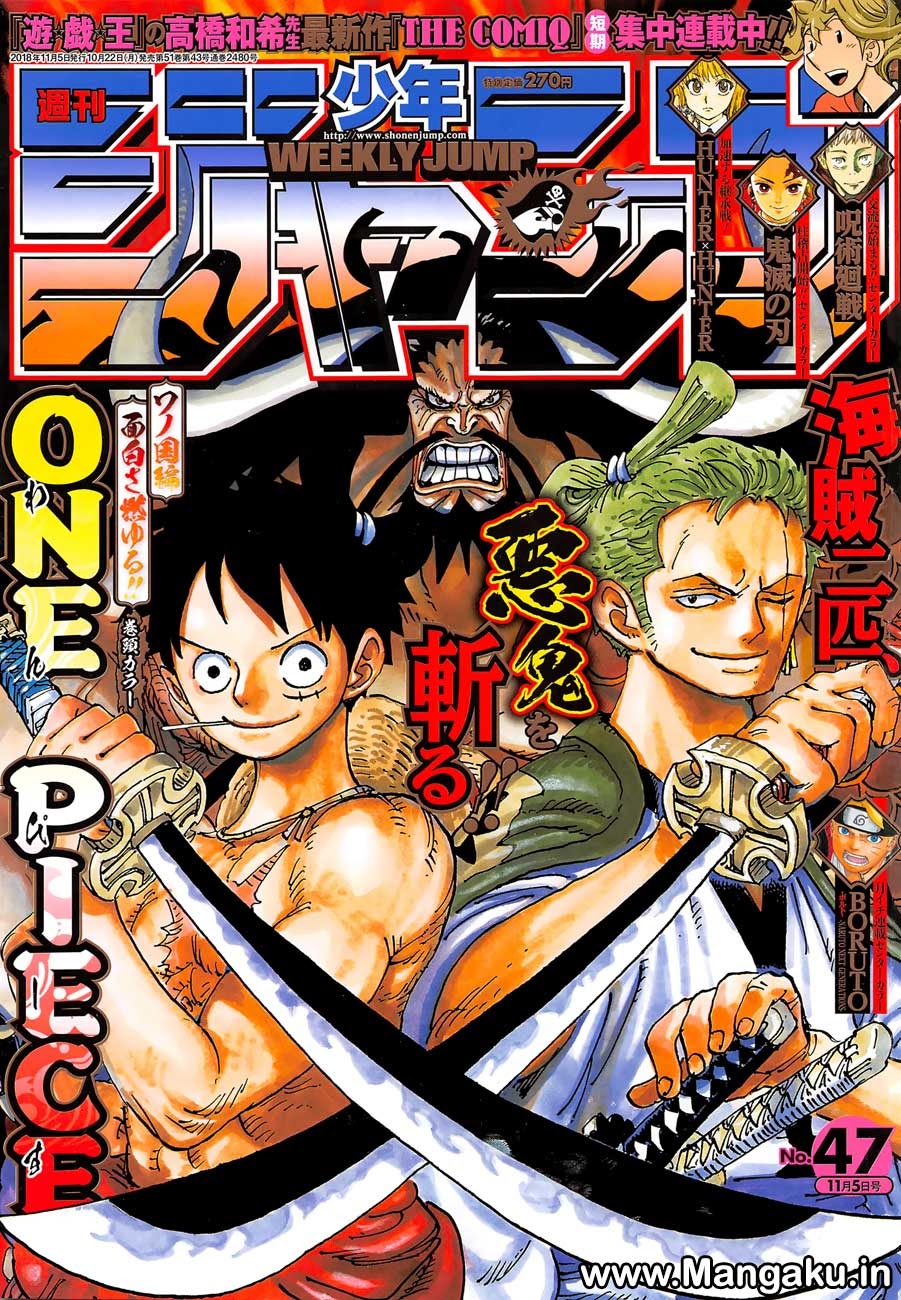One Piece Chapter 921 - 109