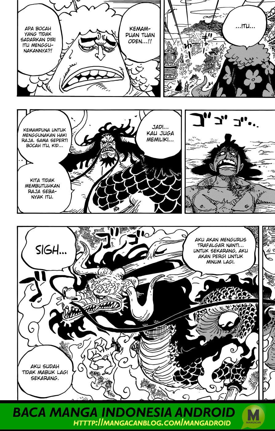 One Piece Chapter 924 - 101