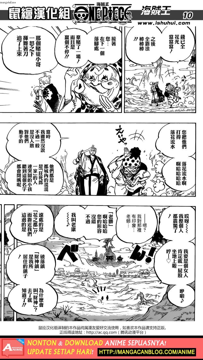 One Piece Chapter 928 – Raw - 109