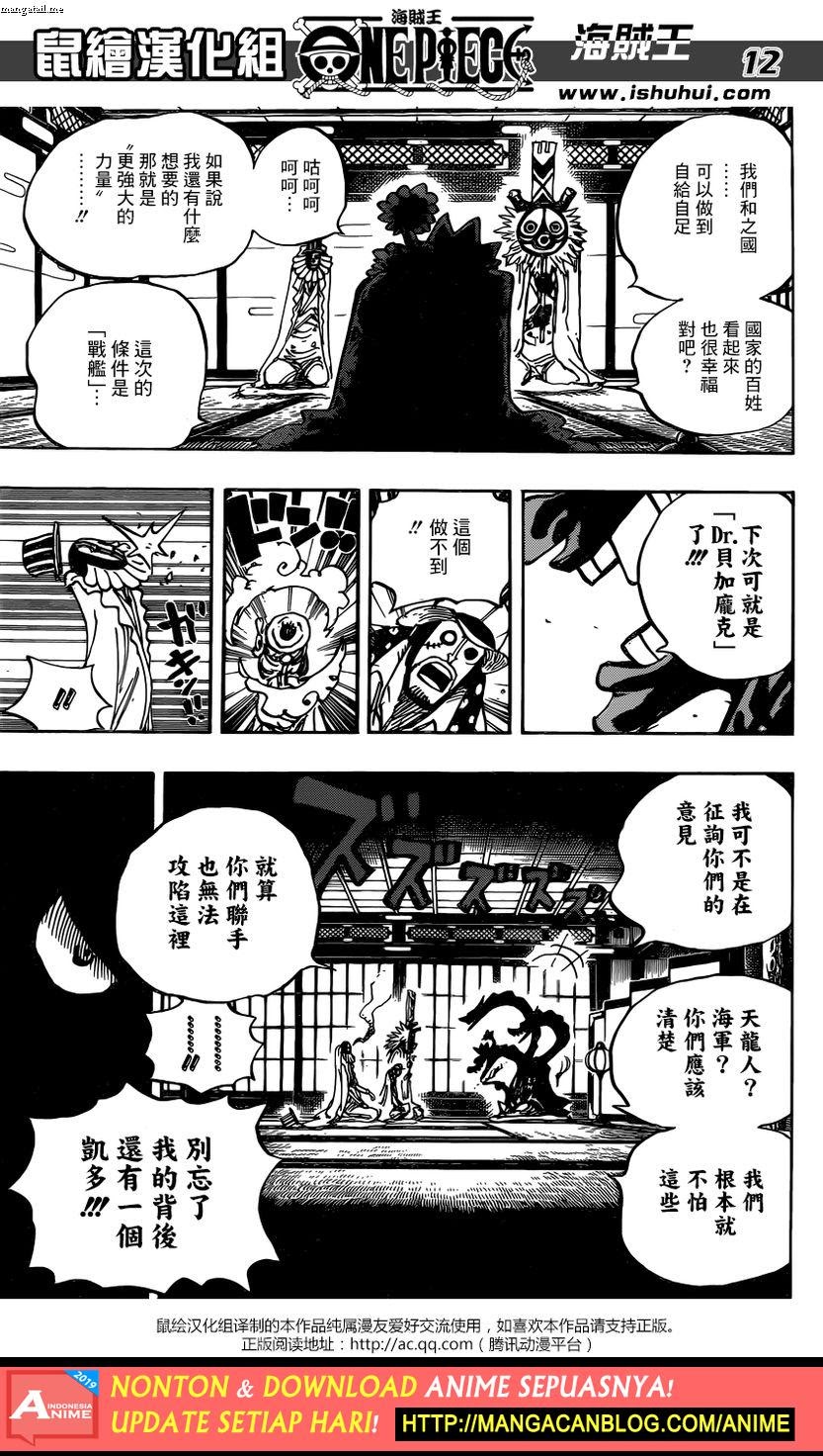 One Piece Chapter 928 – Raw - 113