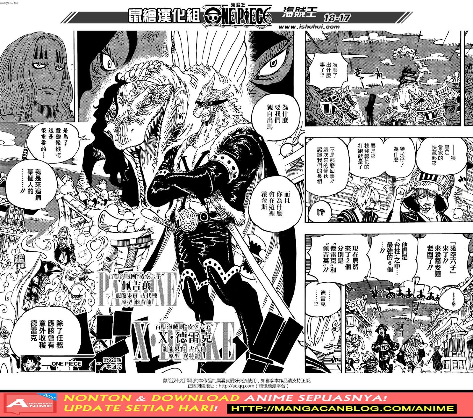 One Piece Chapter 928 – Raw - 119