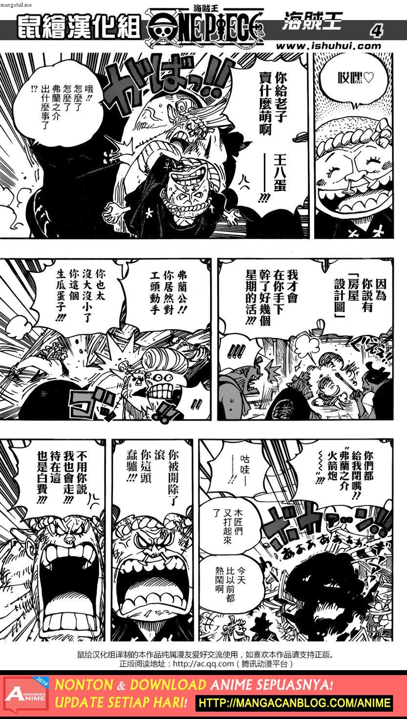One Piece Chapter 928 – Raw - 97