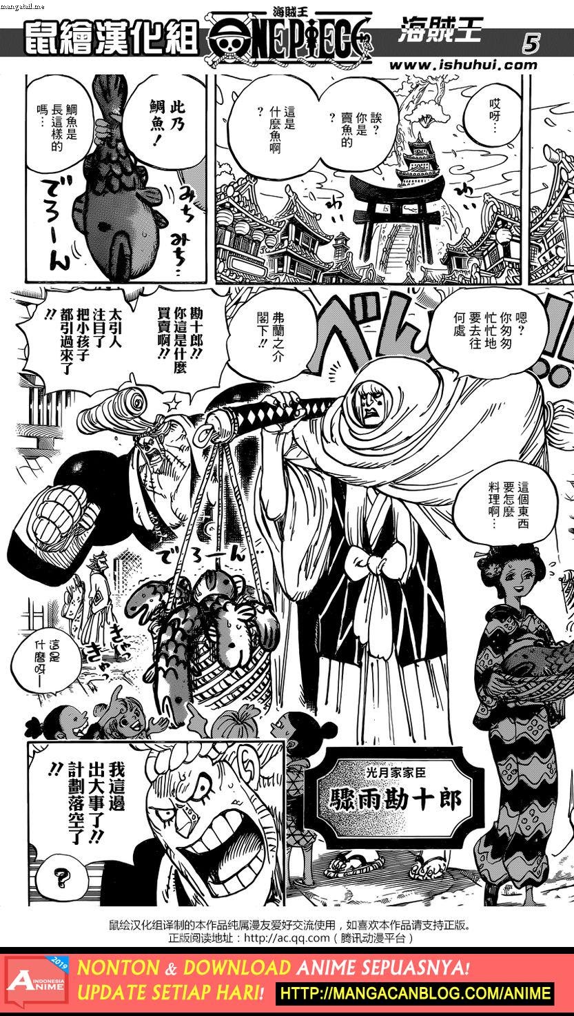 One Piece Chapter 928 – Raw - 99