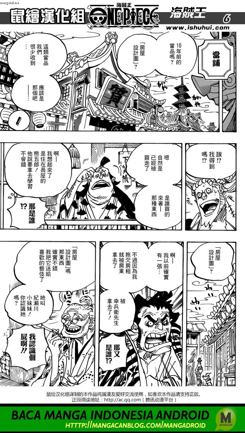One Piece Chapter 928 – Raw - 101