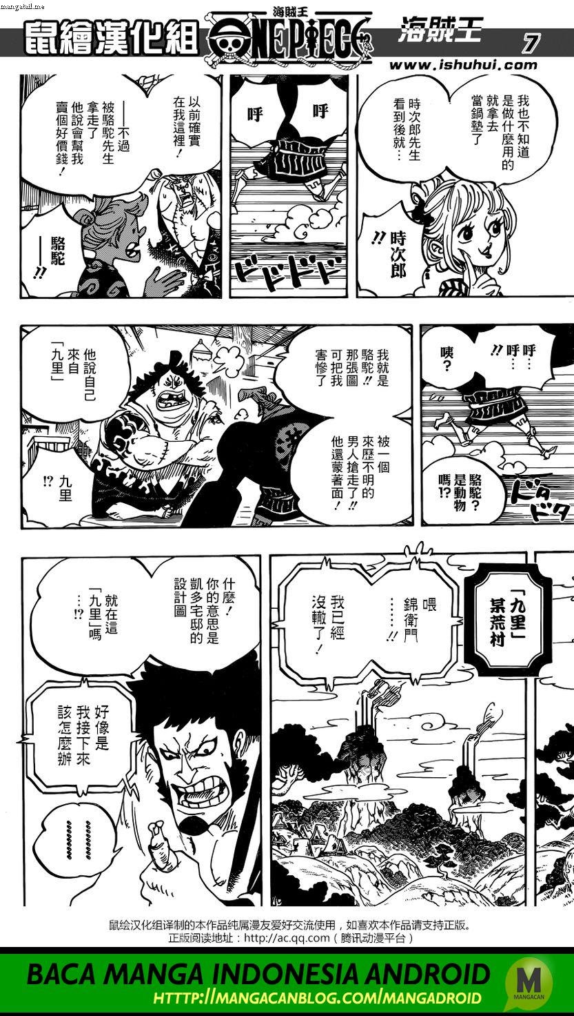 One Piece Chapter 928 – Raw - 103