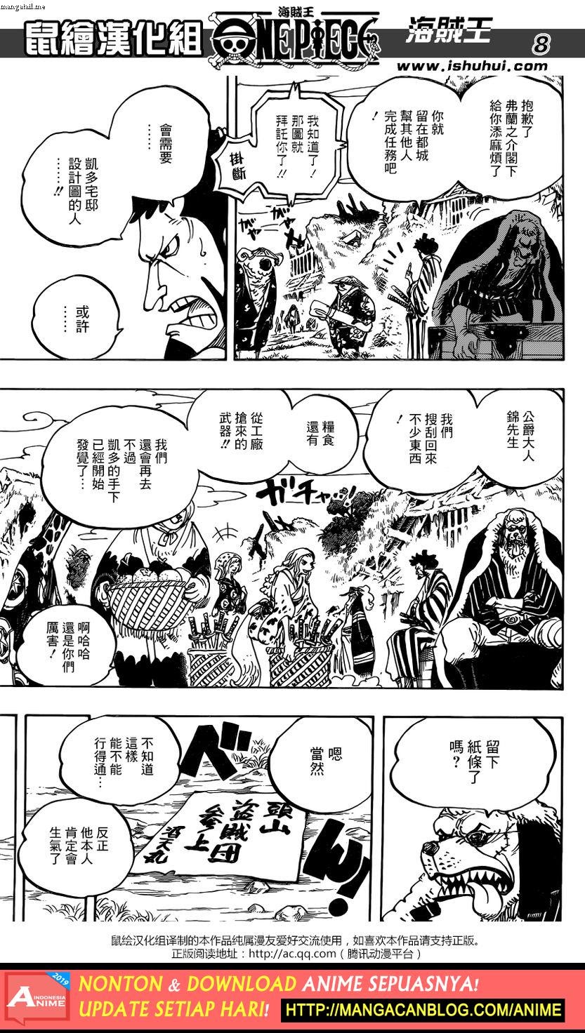 One Piece Chapter 928 – Raw - 105