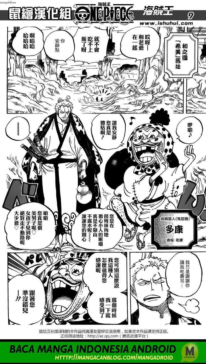 One Piece Chapter 928 – Raw - 107