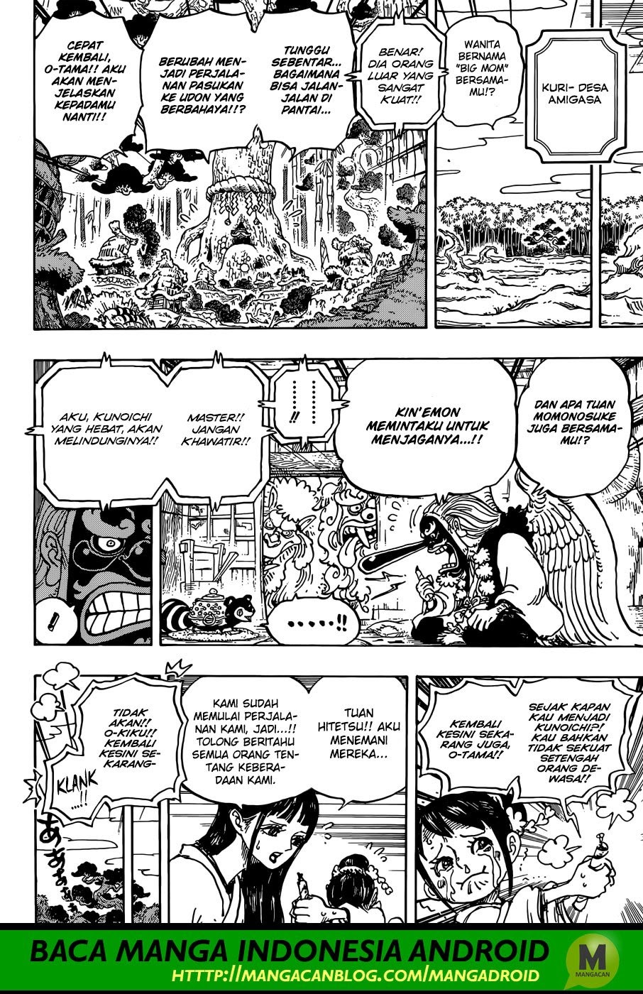 One Piece Chapter 934 - 105