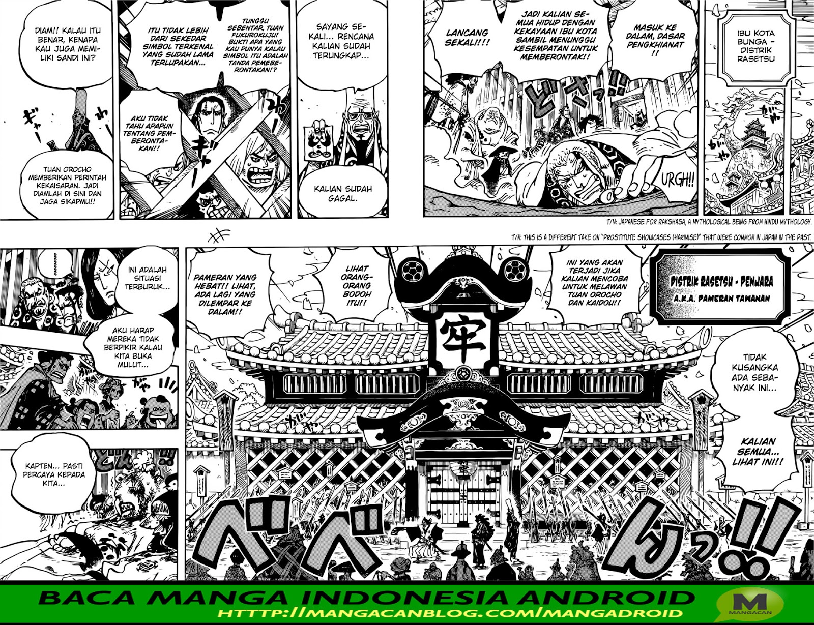 One Piece Chapter 939 - 119
