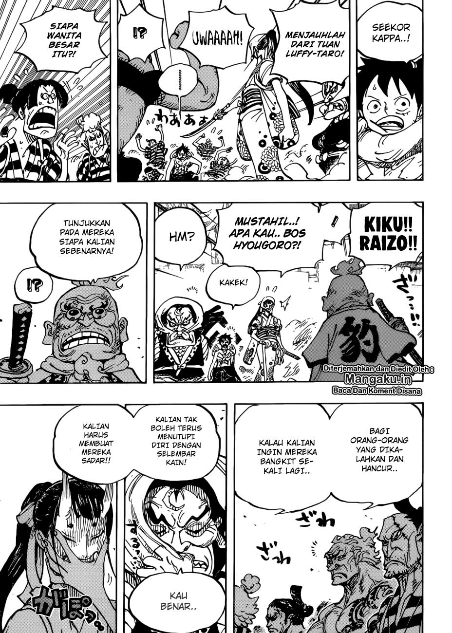 One Piece Chapter 948 - 117