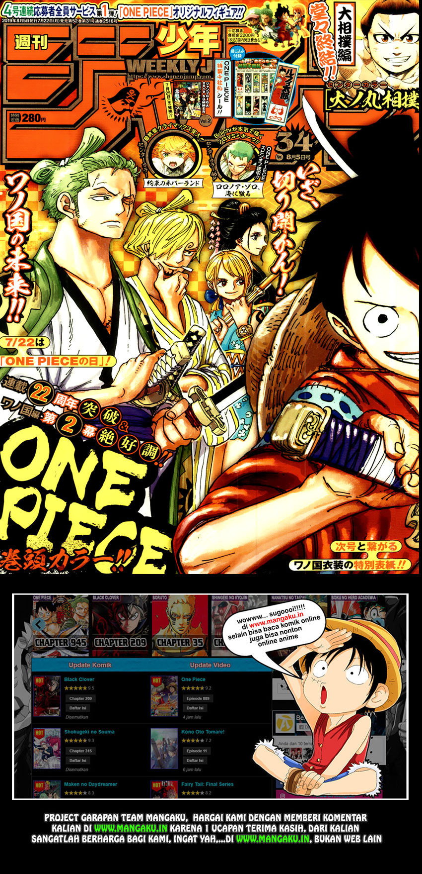 One Piece Chapter 949 - 113