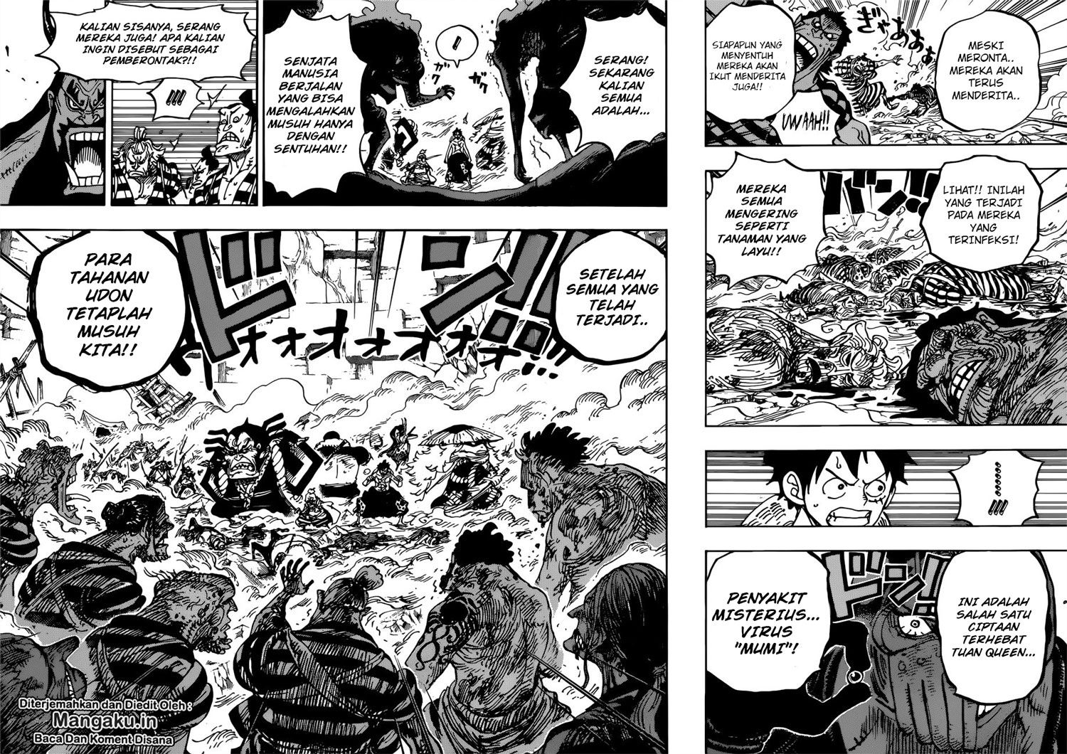 One Piece Chapter 949 - 125