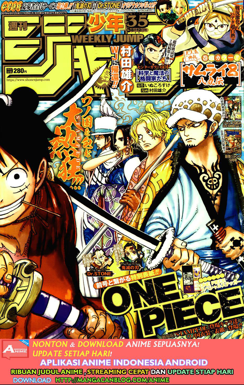 One Piece Chapter 950 - 97