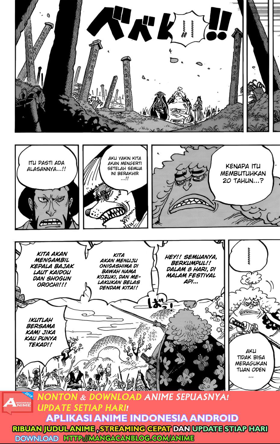 One Piece Chapter 950 - 117