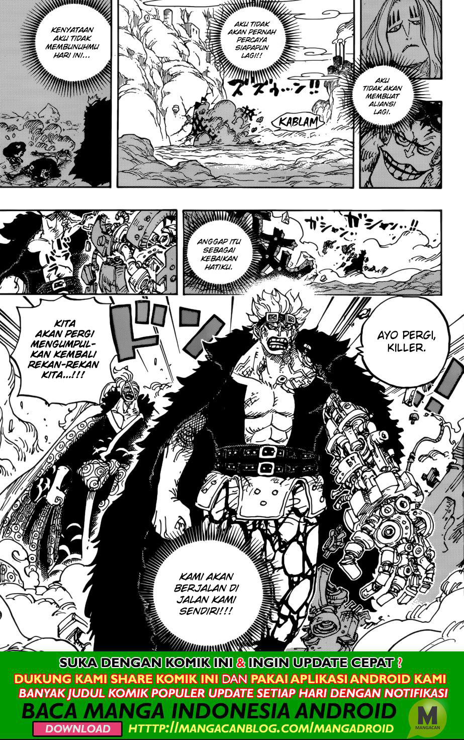 One Piece Chapter 950 - 103