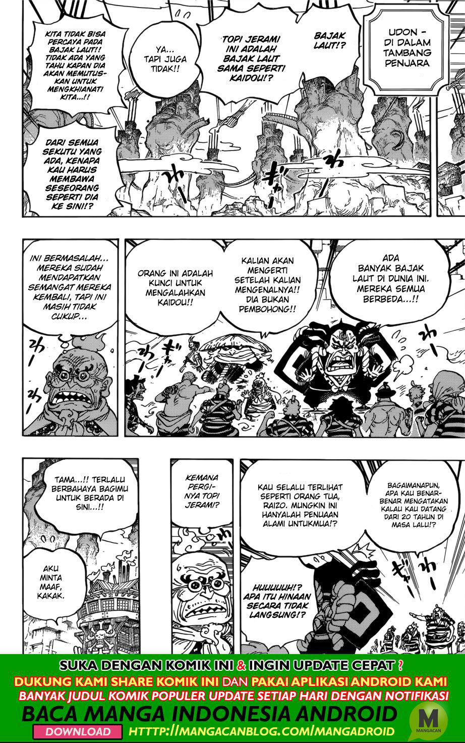 One Piece Chapter 950 - 105