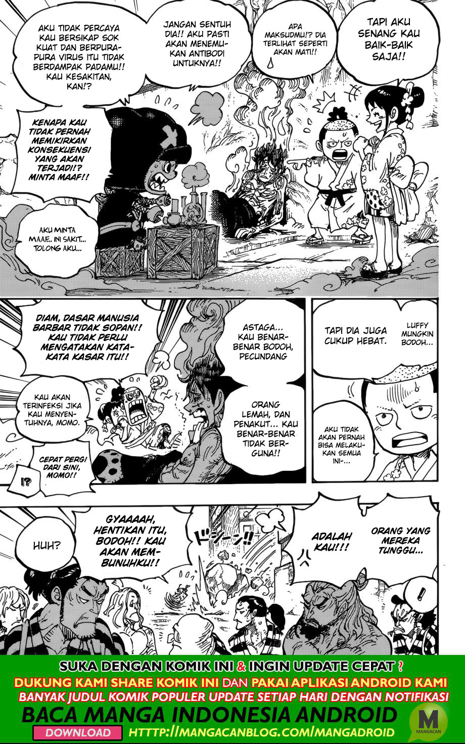 One Piece Chapter 950 - 107