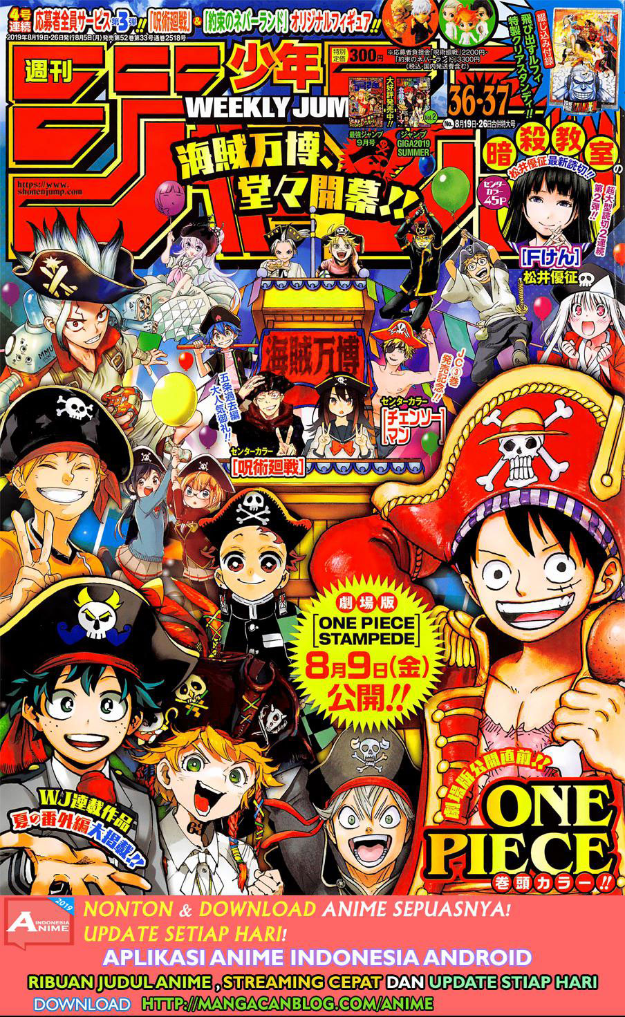 One Piece Chapter 951 - 97