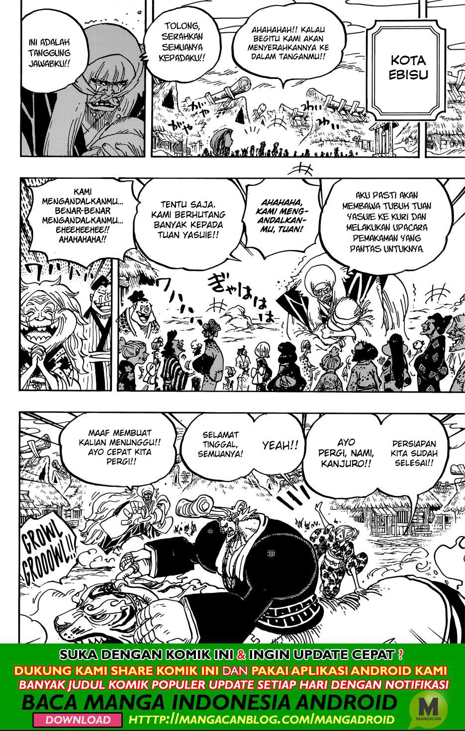One Piece Chapter 951 - 115