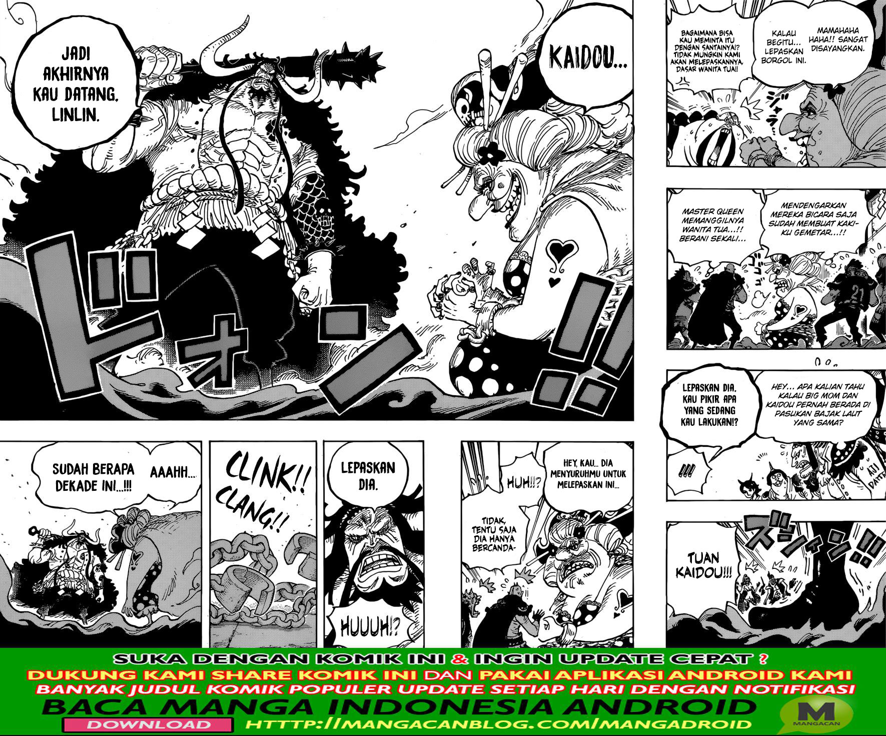 One Piece Chapter 951 - 125