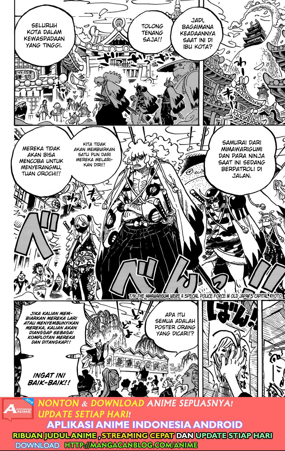 One Piece Chapter 951 - 103