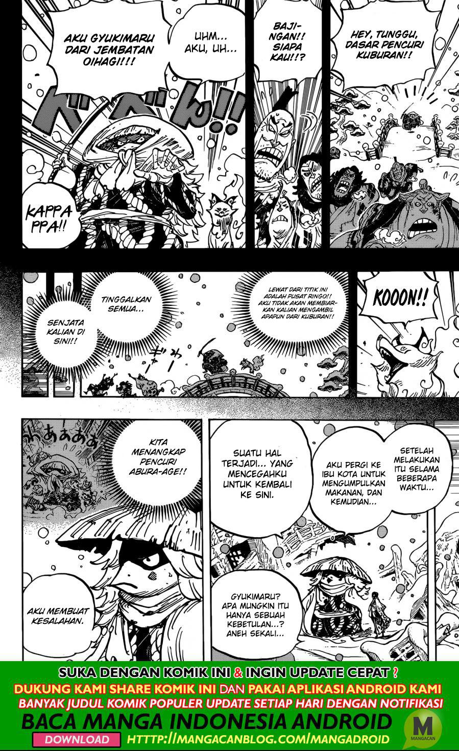 One Piece Chapter 953 - 121