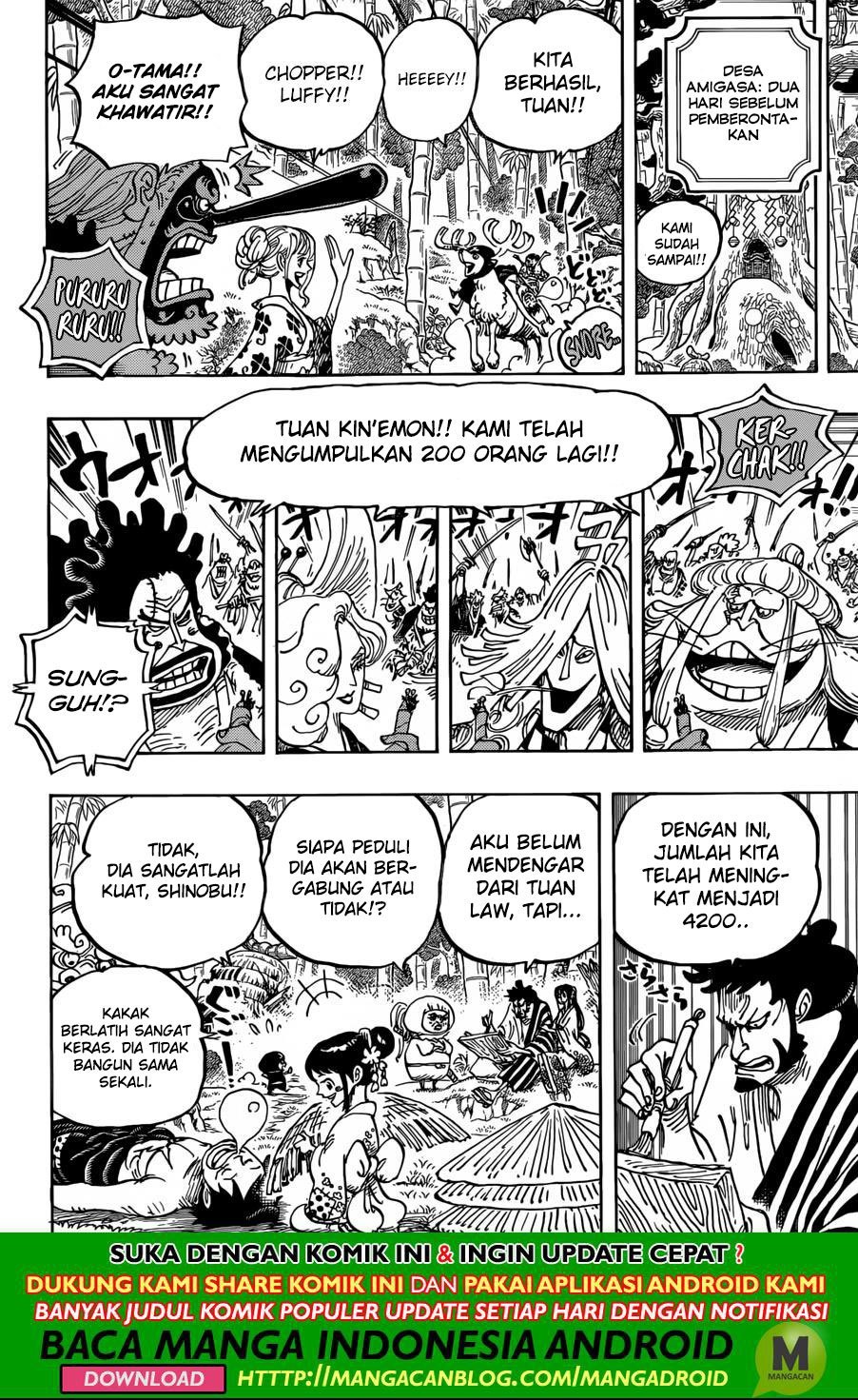 One Piece Chapter 955 - 109