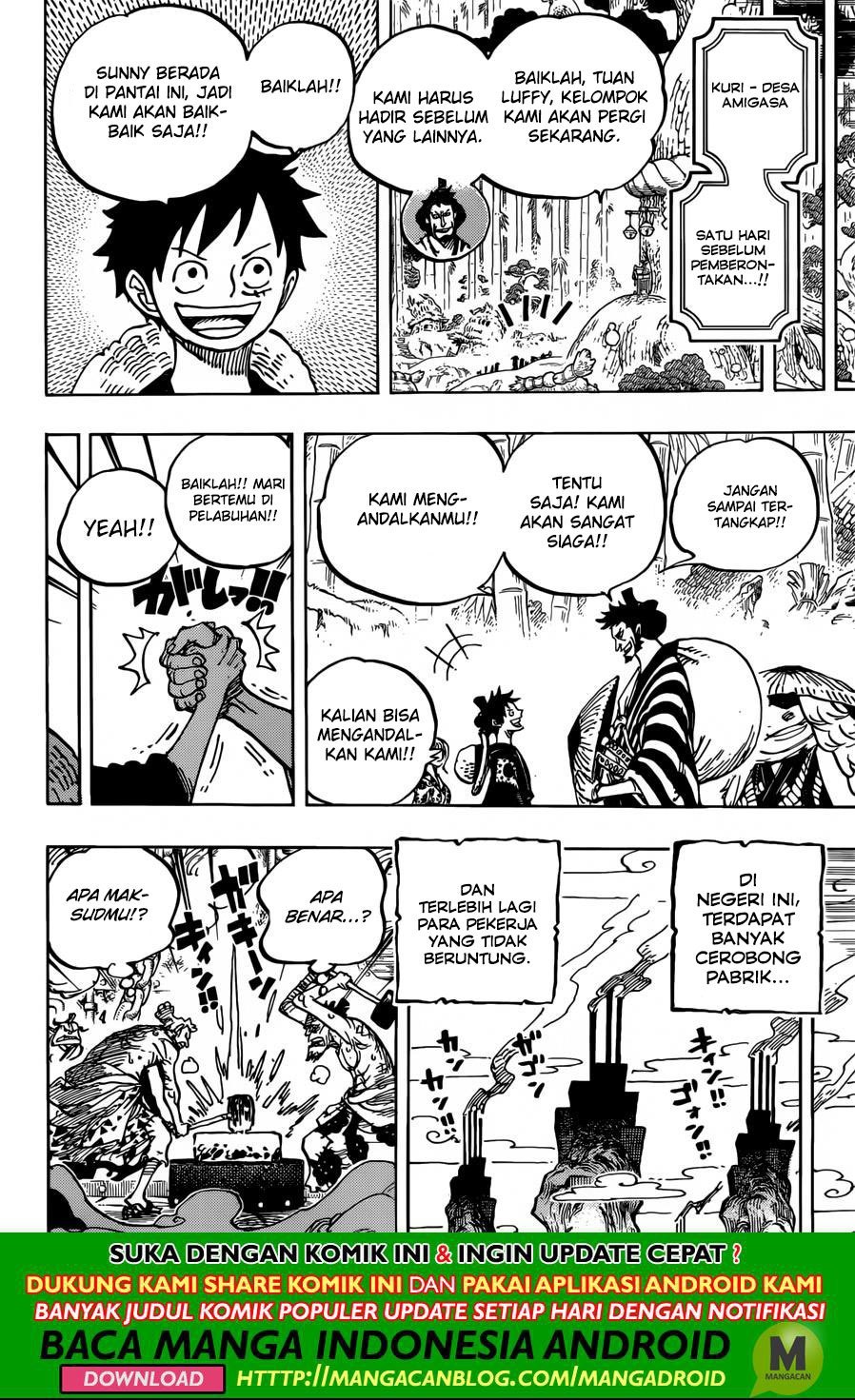 One Piece Chapter 955 - 113