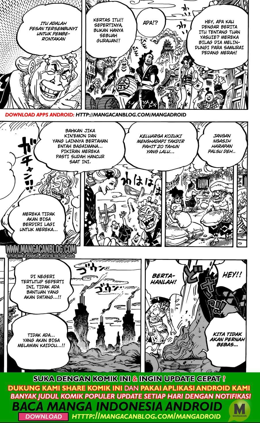 One Piece Chapter 955 - 115