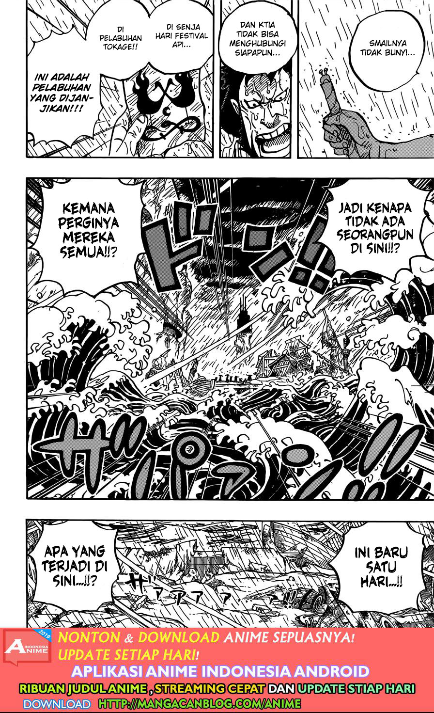 One Piece Chapter 958 - 97