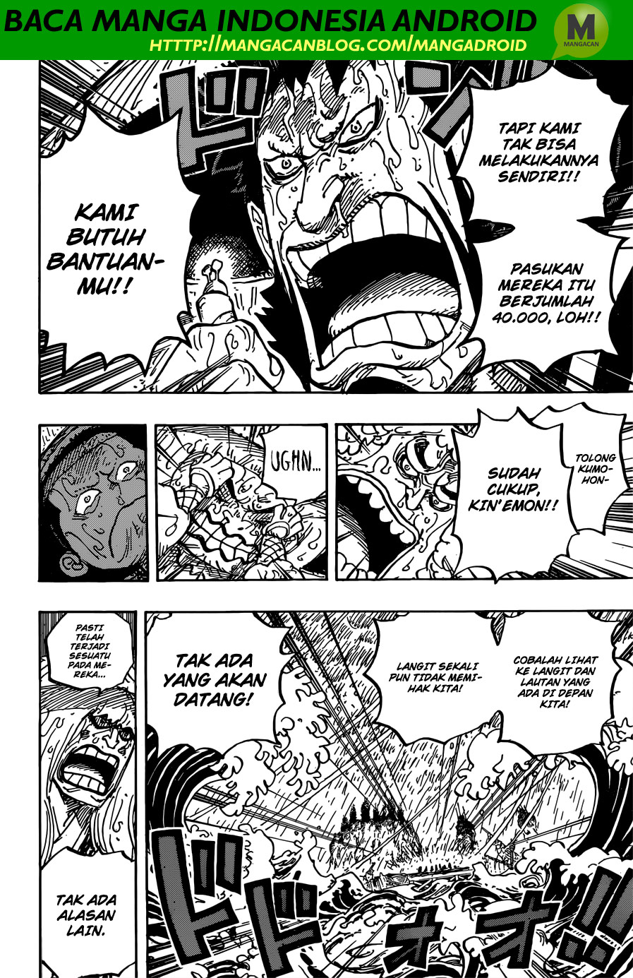One Piece Chapter 958 - 101