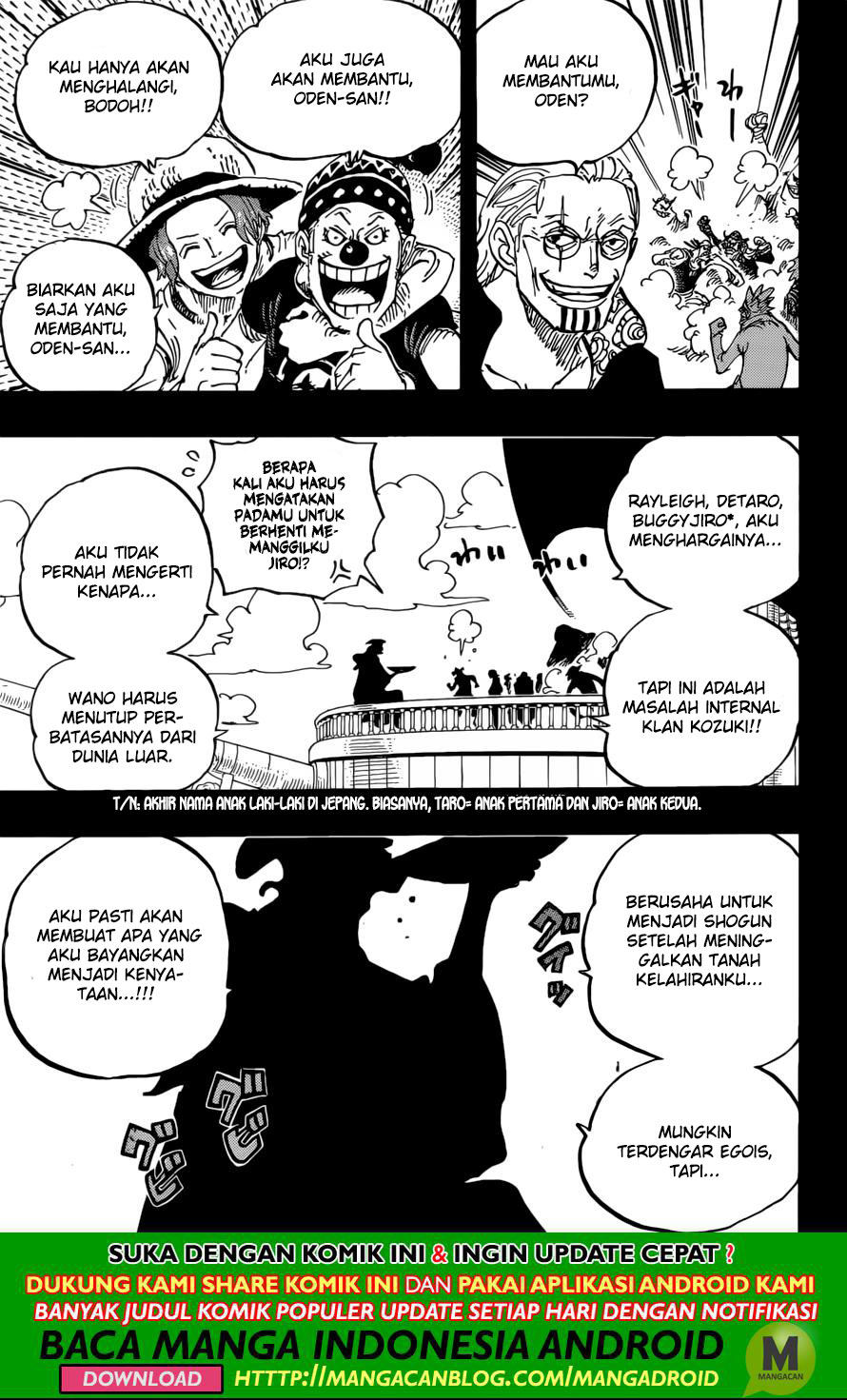 One Piece Chapter 958 - 83