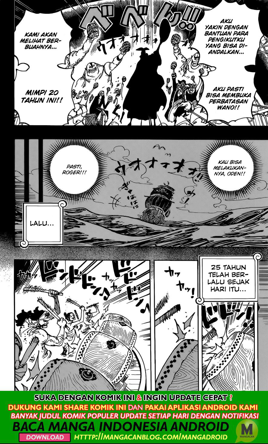 One Piece Chapter 958 - 85